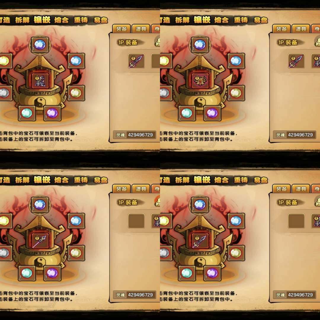 卖家说:[em]e401151[/em]端...
