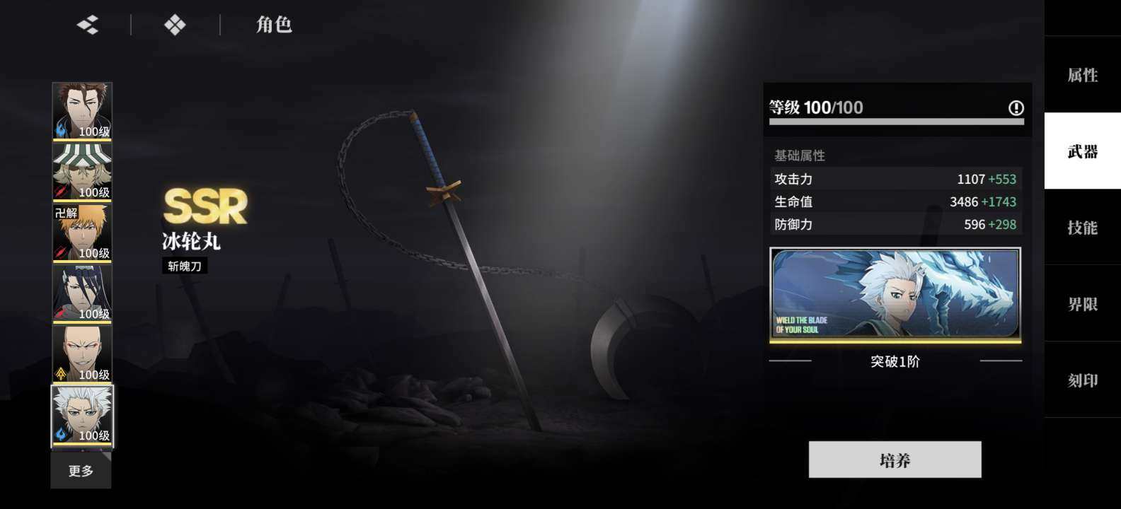 卖家说:有一个航海王热血航线连体号两个号