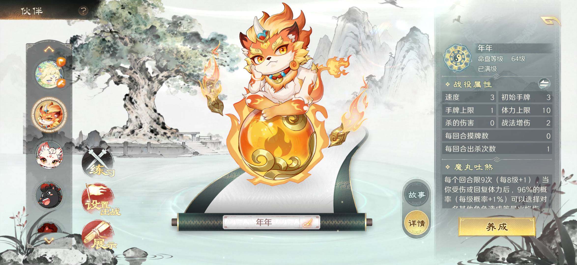 卖家说:资源多多上号可玩