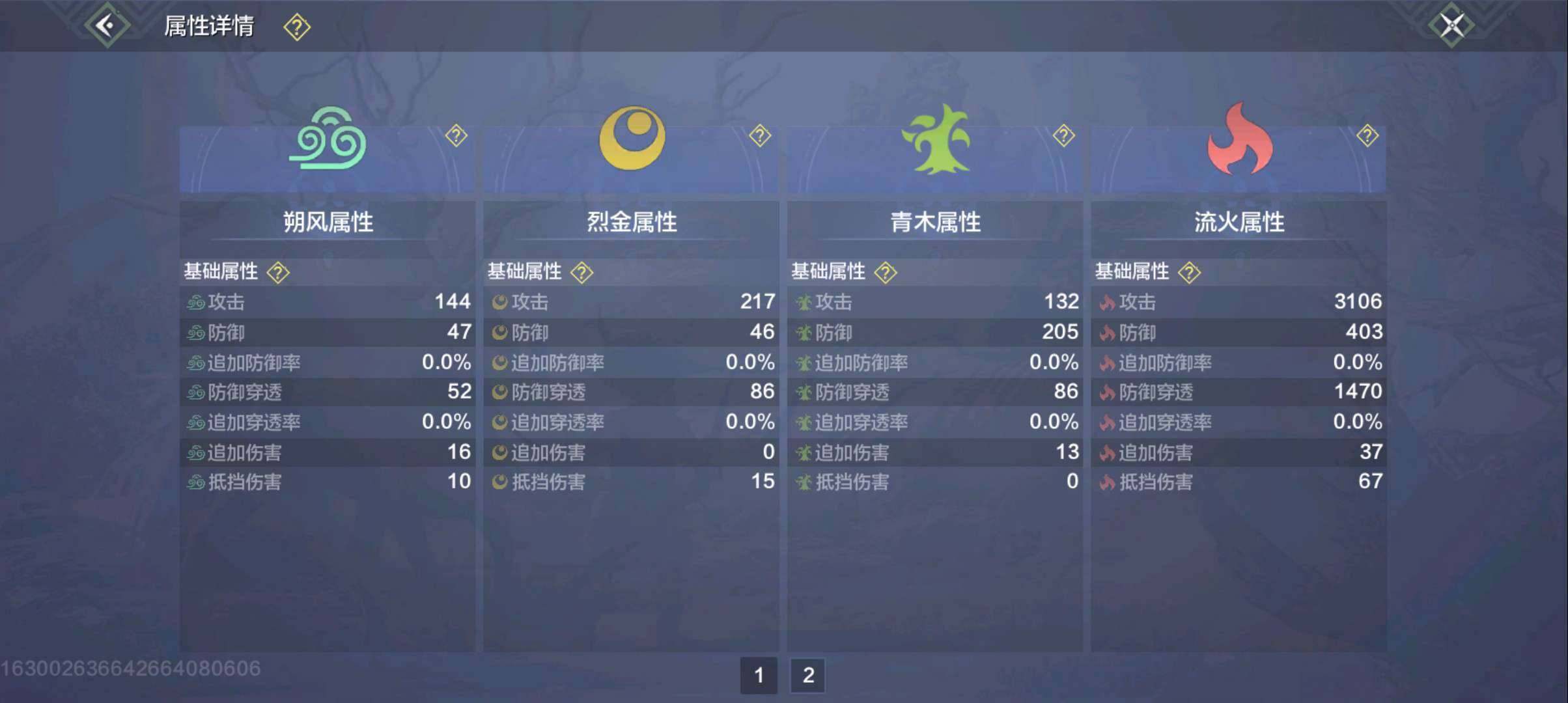 卖家说:号上还有660黄玉东西全在拍卖行900页
