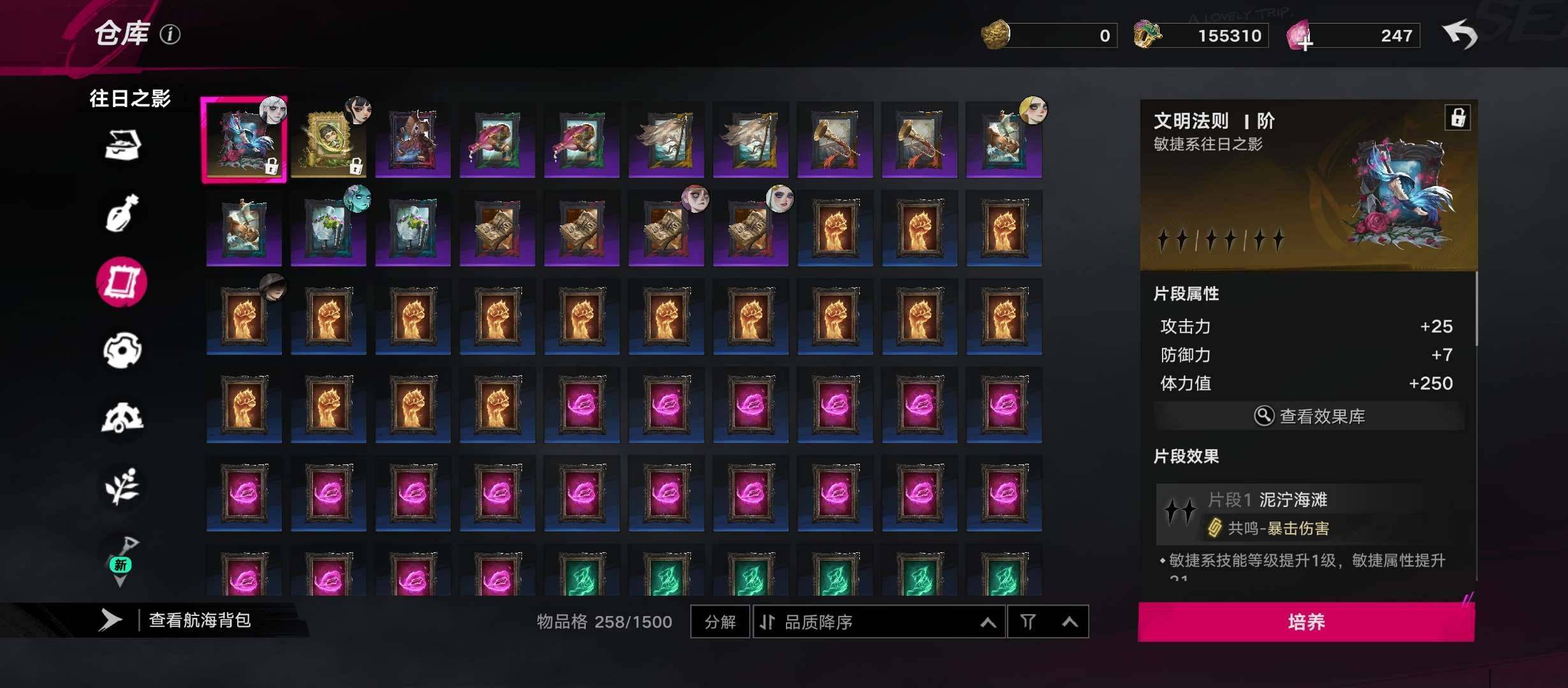 账号类型:邮箱账号 航海团等级:33 主角...