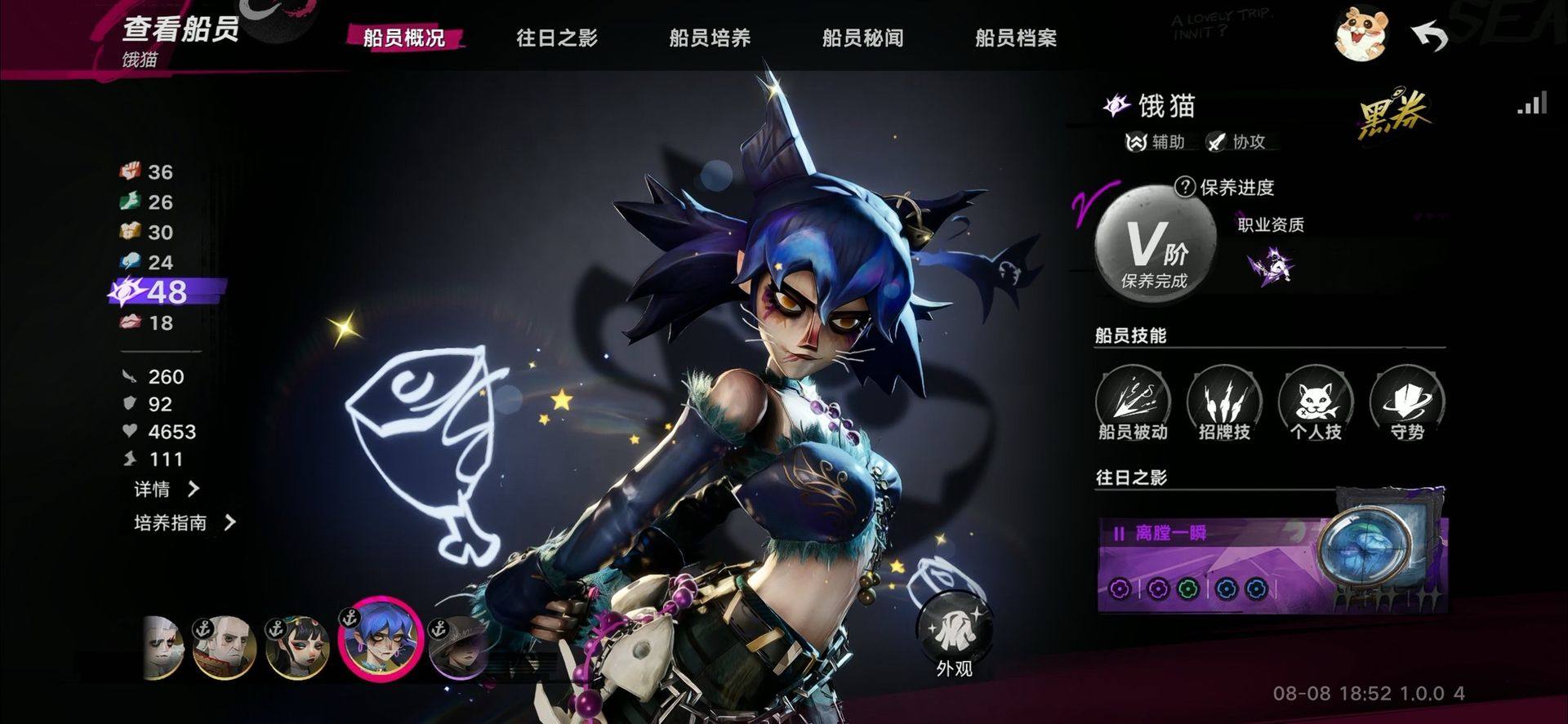 账号类型:手机账号 主角性别:女 秘闻0级...