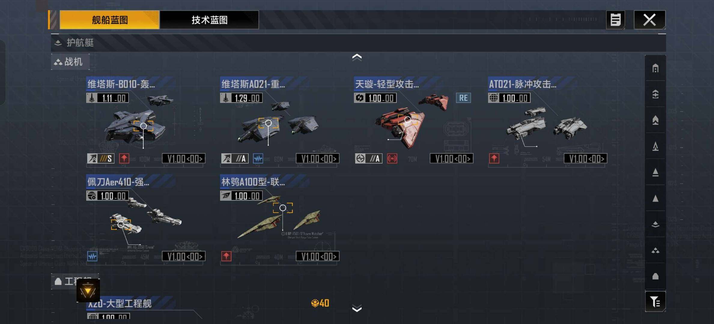 卖家说:玩了三个赛季了图片中的大部分船是我...
