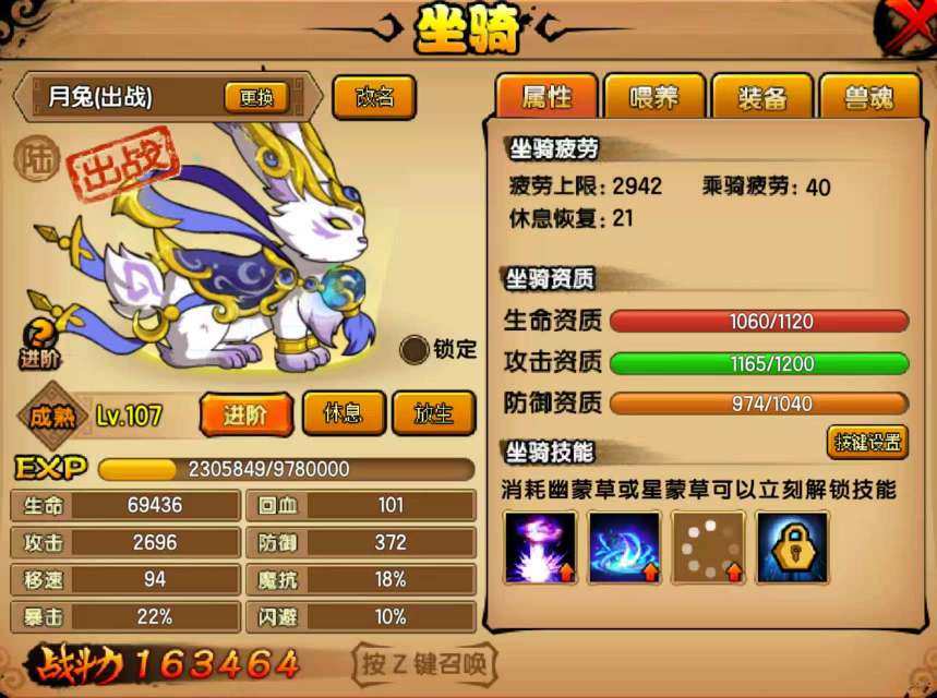 卖家说:6狗5咒，永久蓝阴阳，v6沙僧，冥...
