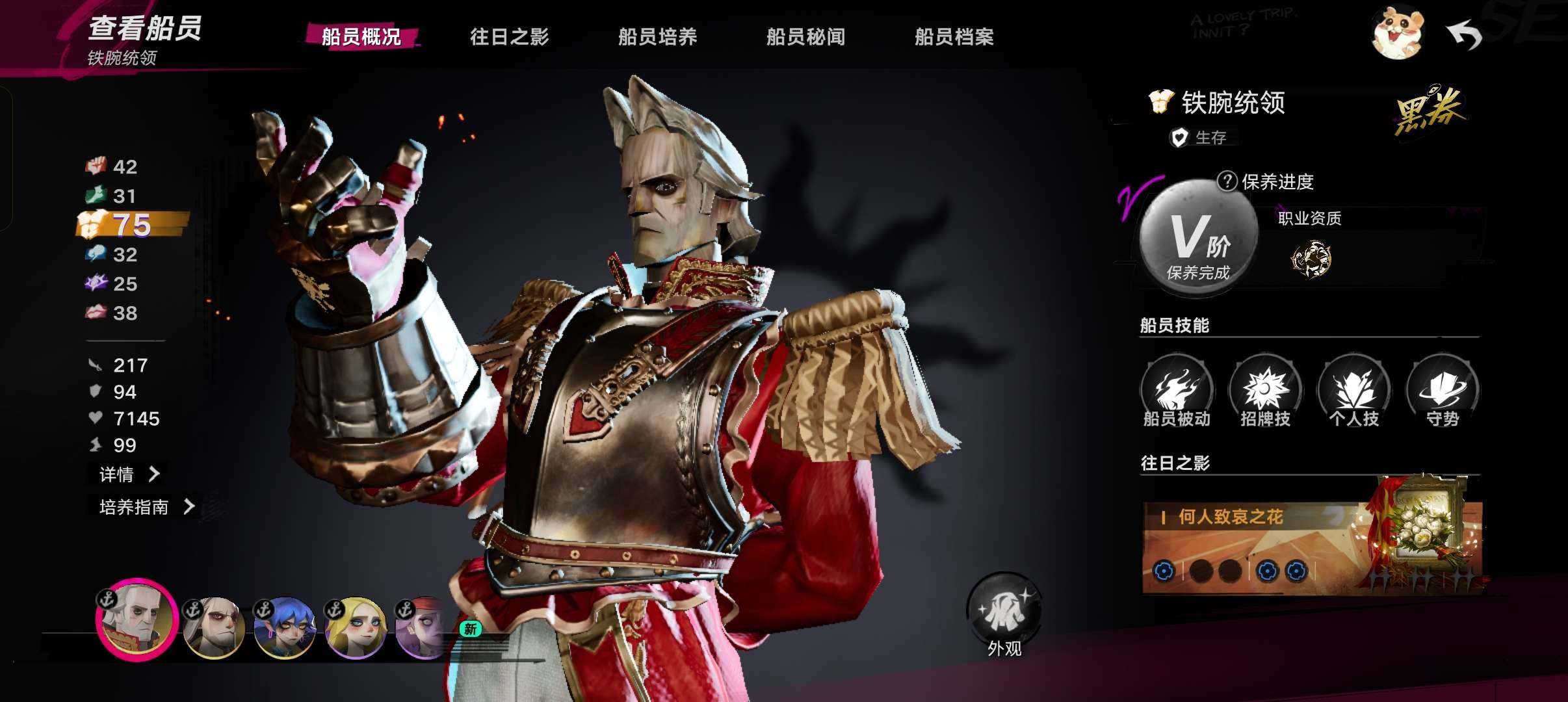 账号类型:邮箱账号 航海团等级:42 主角...