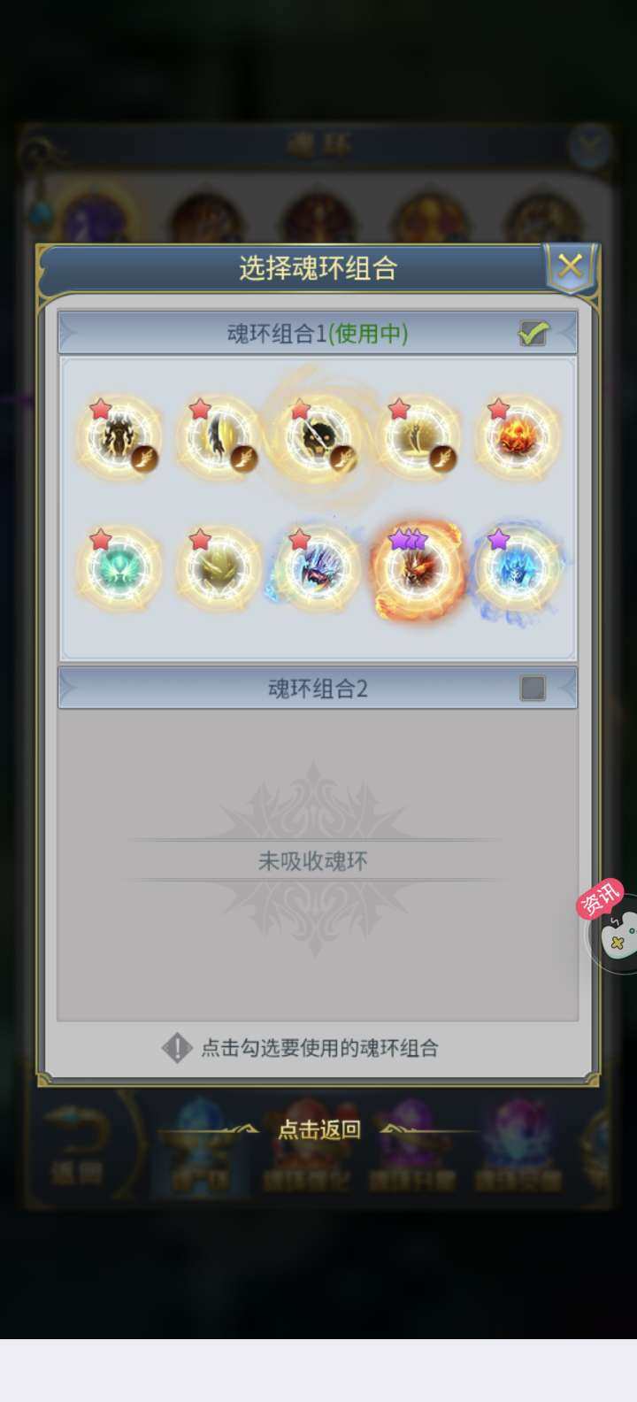 卖家说:斗罗大陆H5一级神全满阶武魂真身，...