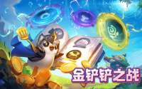 金铲铲之战买号安全吗？主流交易平台深度评测