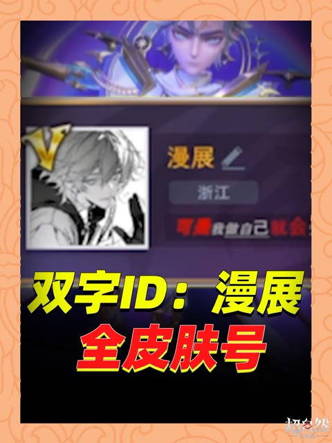 主播视频