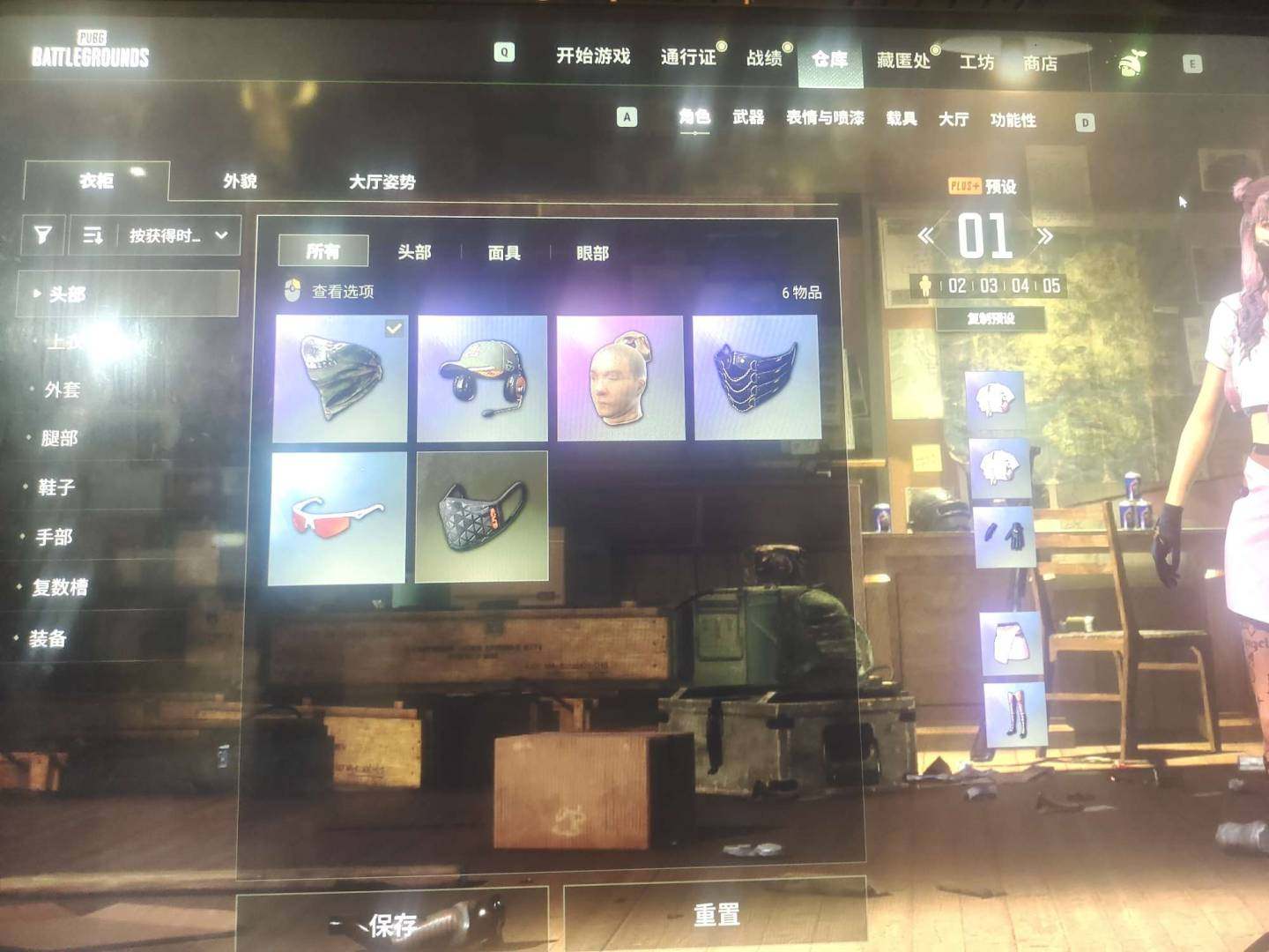 大图