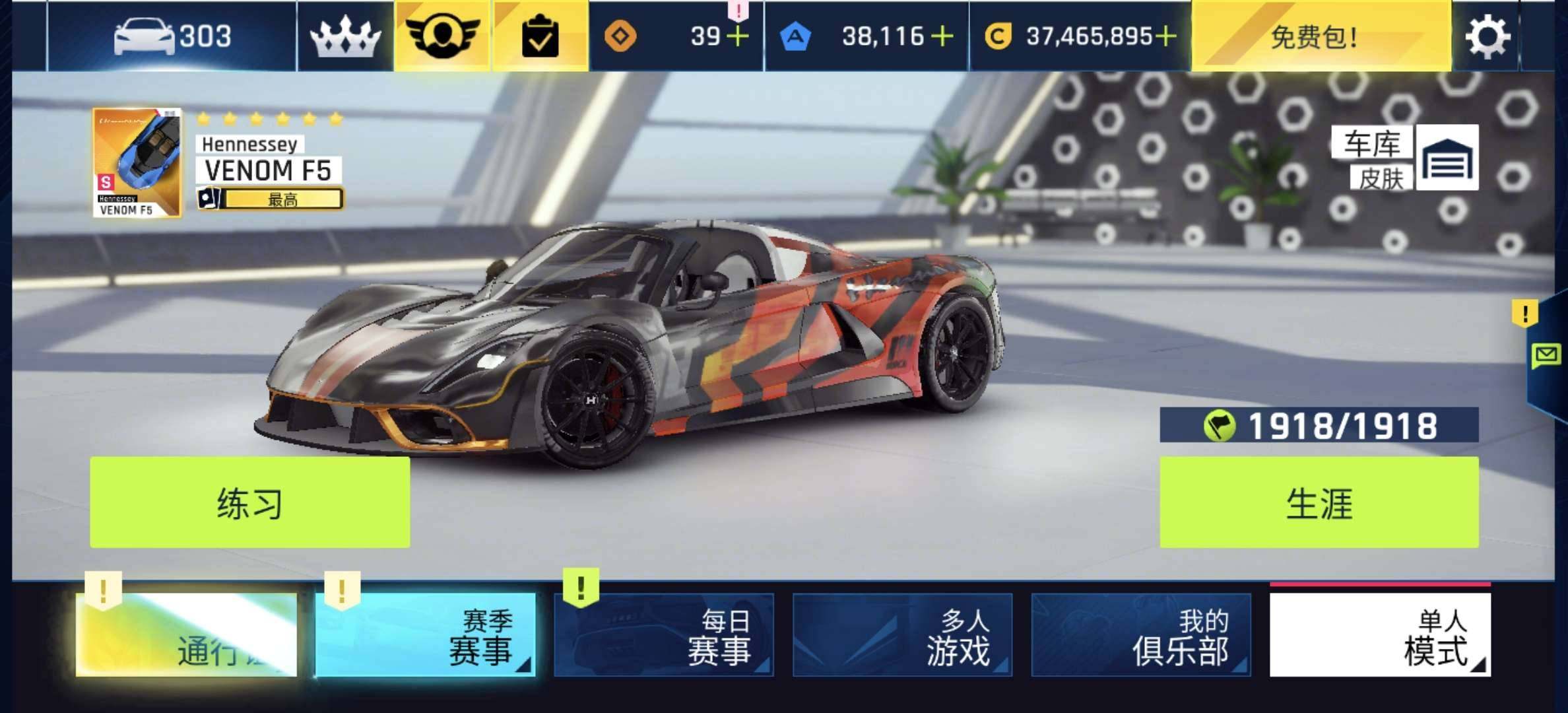 卖家说:3400w车库303车