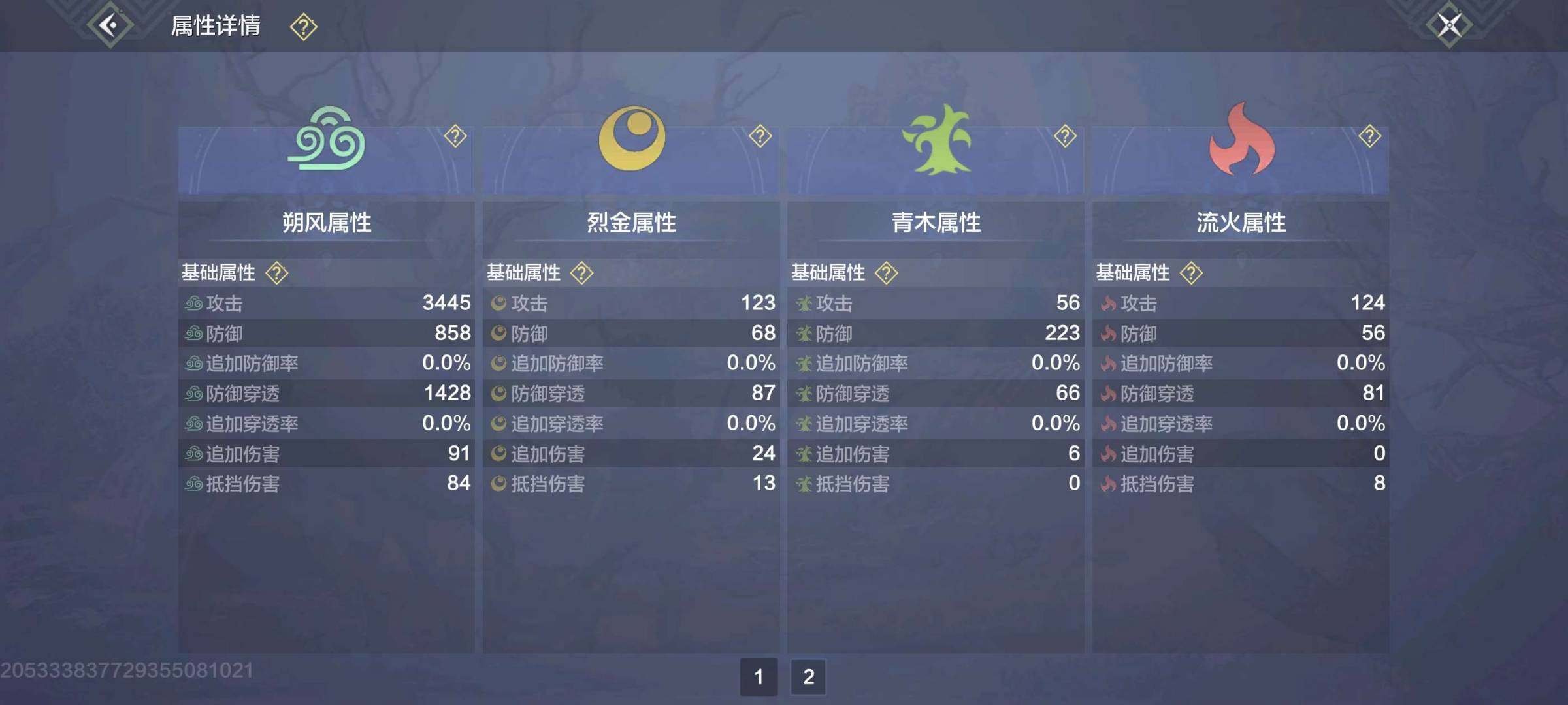 卖家说:区人多万年材料也便宜，仓库有无限血蛋