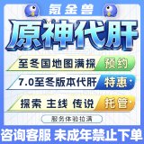 通用品类商品图