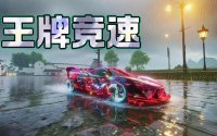 王牌竞速账号回收安全吗？四个平台风控体系深度对比