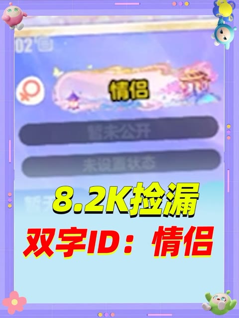 主播视频