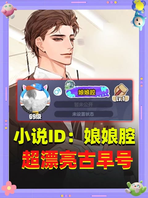 主播视频