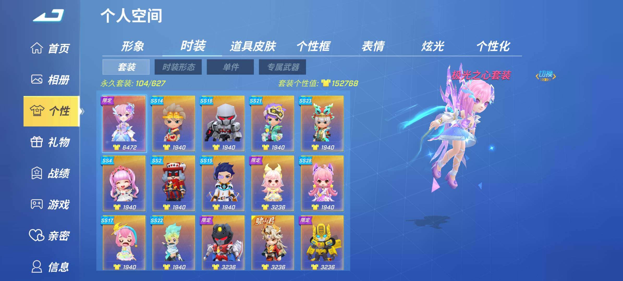 卖家说:可改实名