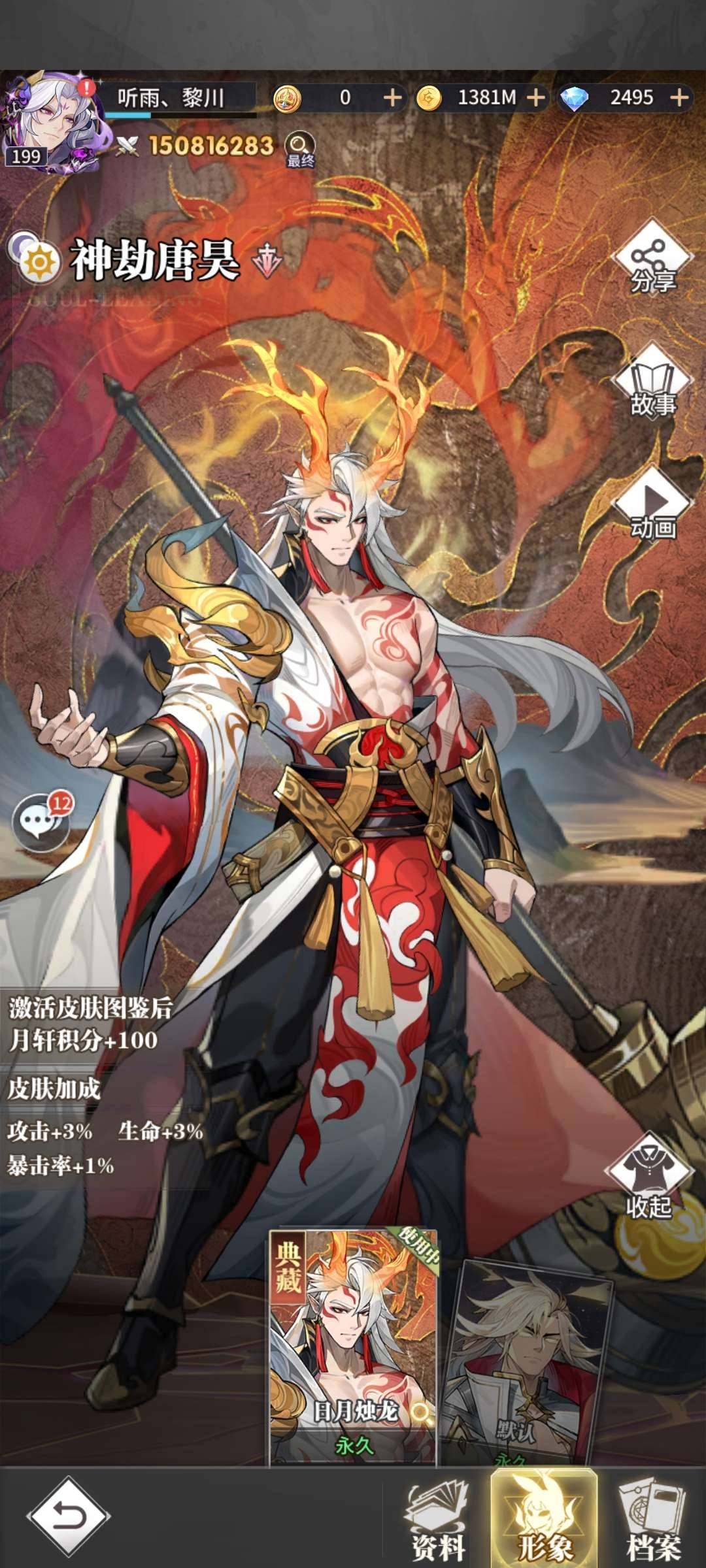 卖家说:充了几千，不想玩了退游出，很多角色...