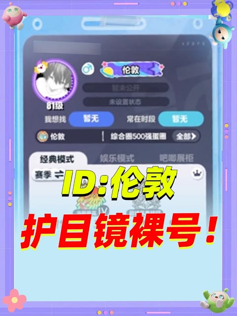 主播视频