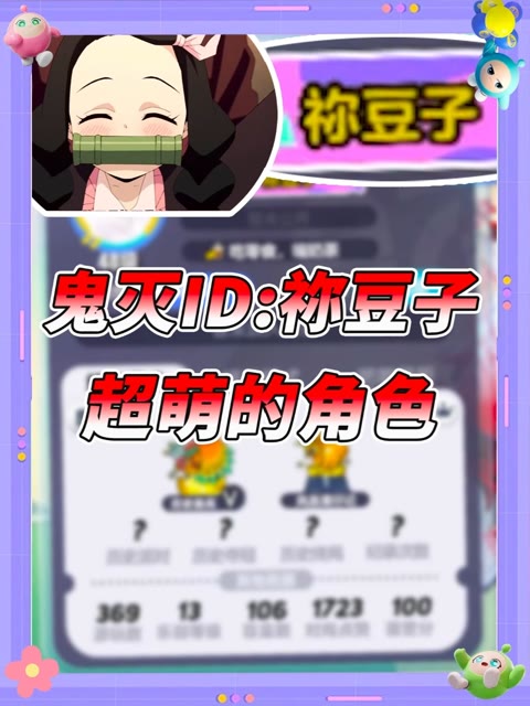 主播视频