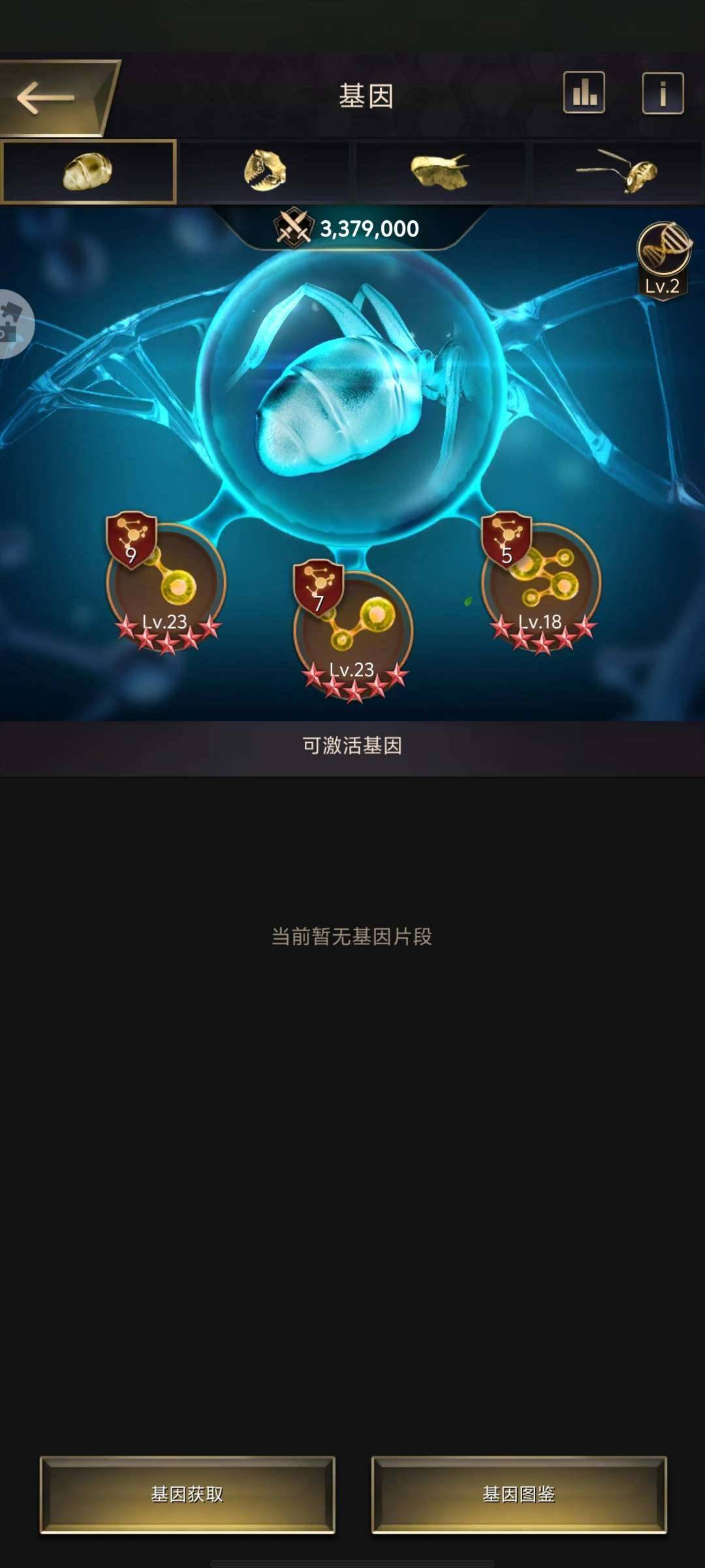 卖家说:盾攻2250射2200