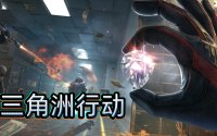 三角洲行动卖号平台怎么选？老卖家教你避坑指南