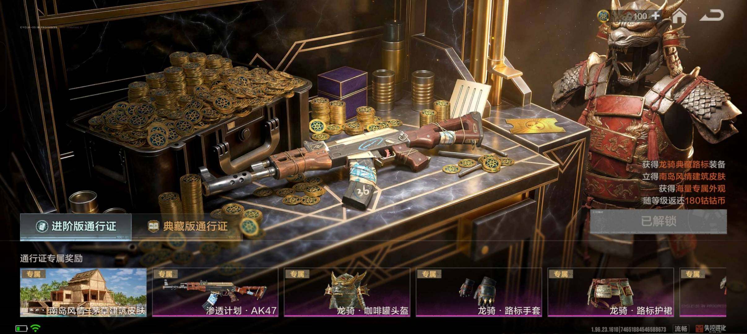 斯库拉·可露凯 街机英雄·左轮手枪 破纪·...