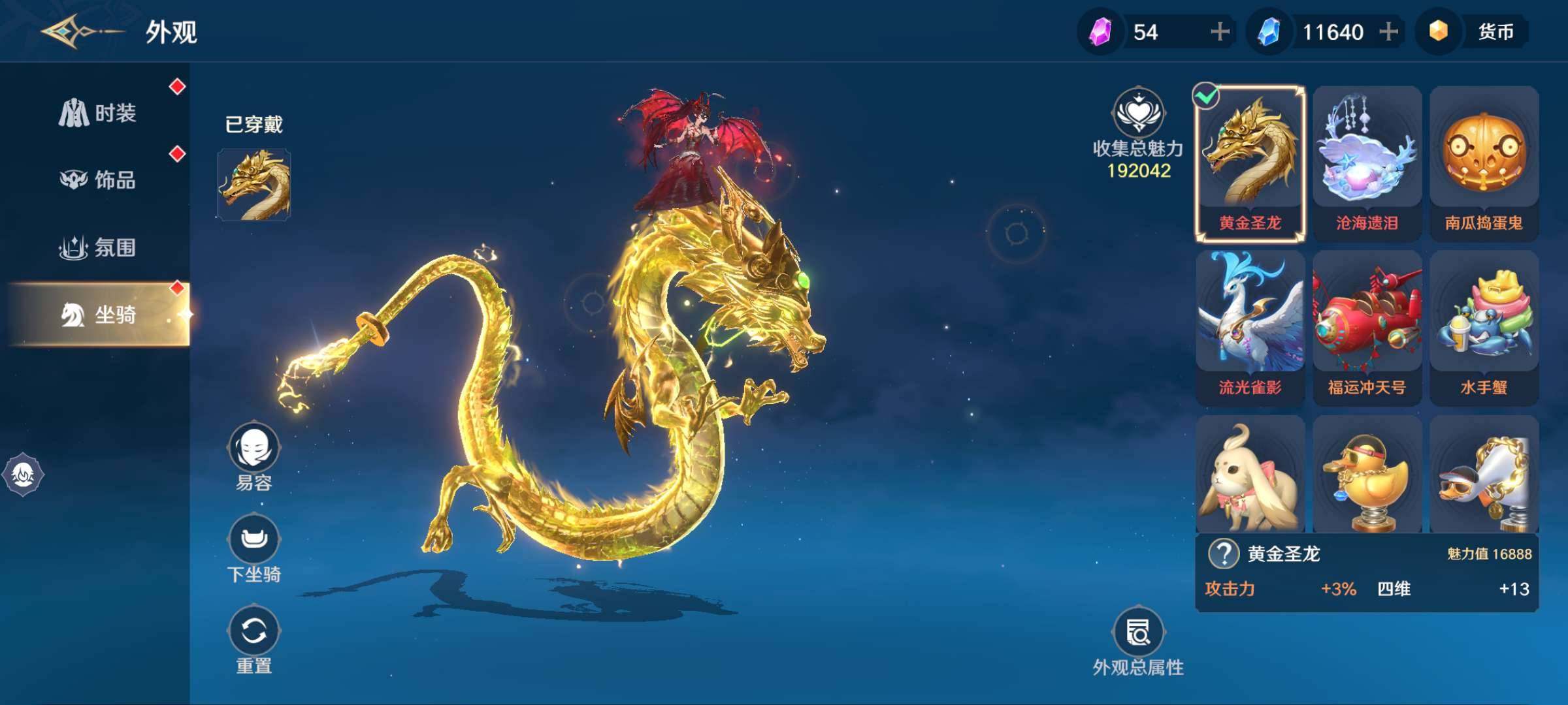 卖家说:充了十多万目前 退游了不玩了要上班...