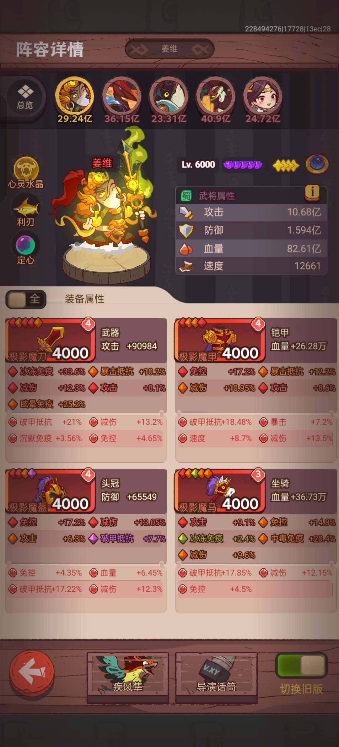 卖家说:不到1折出，17711服，目前是冰...