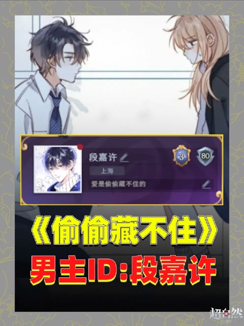 主播视频
