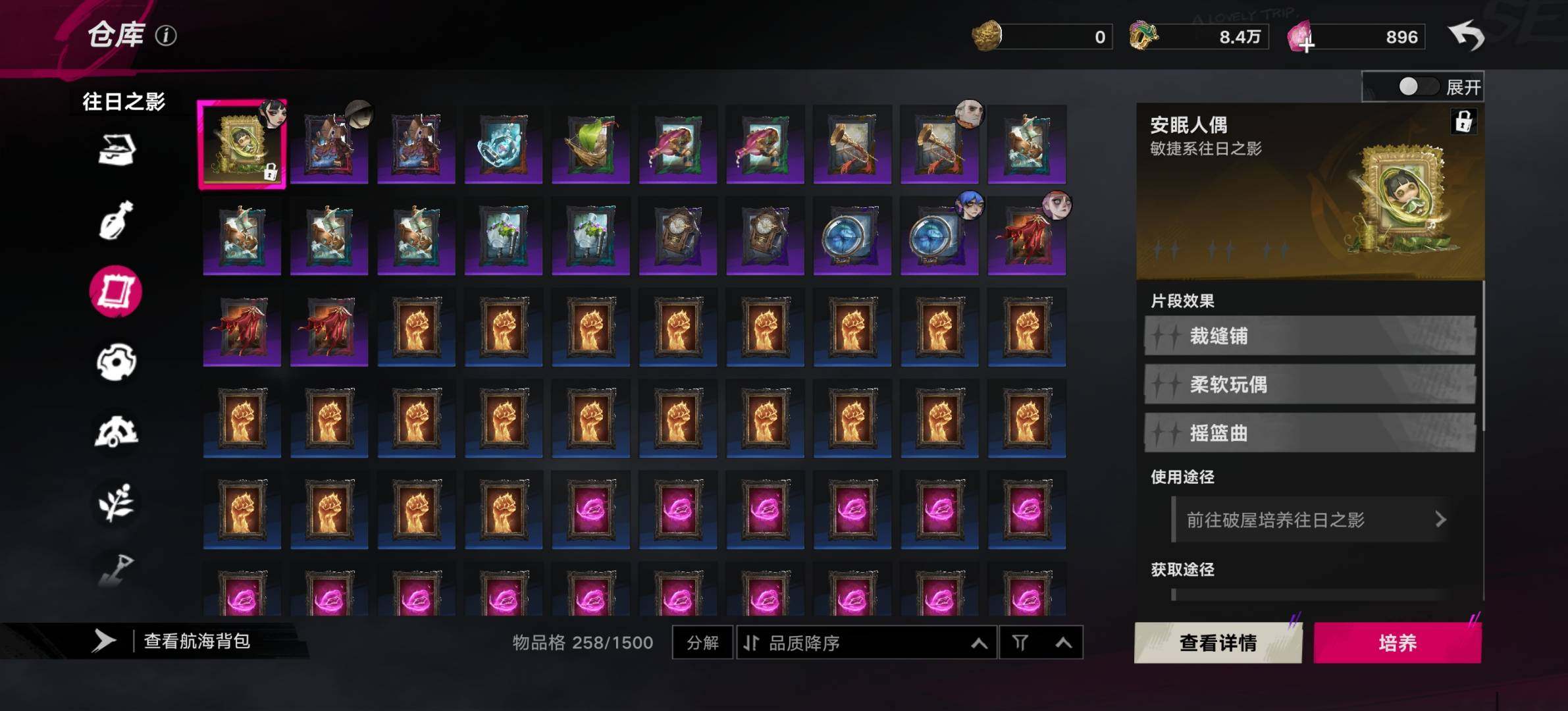 航海团等级:34 主角性别:男 秘闻1级茉...