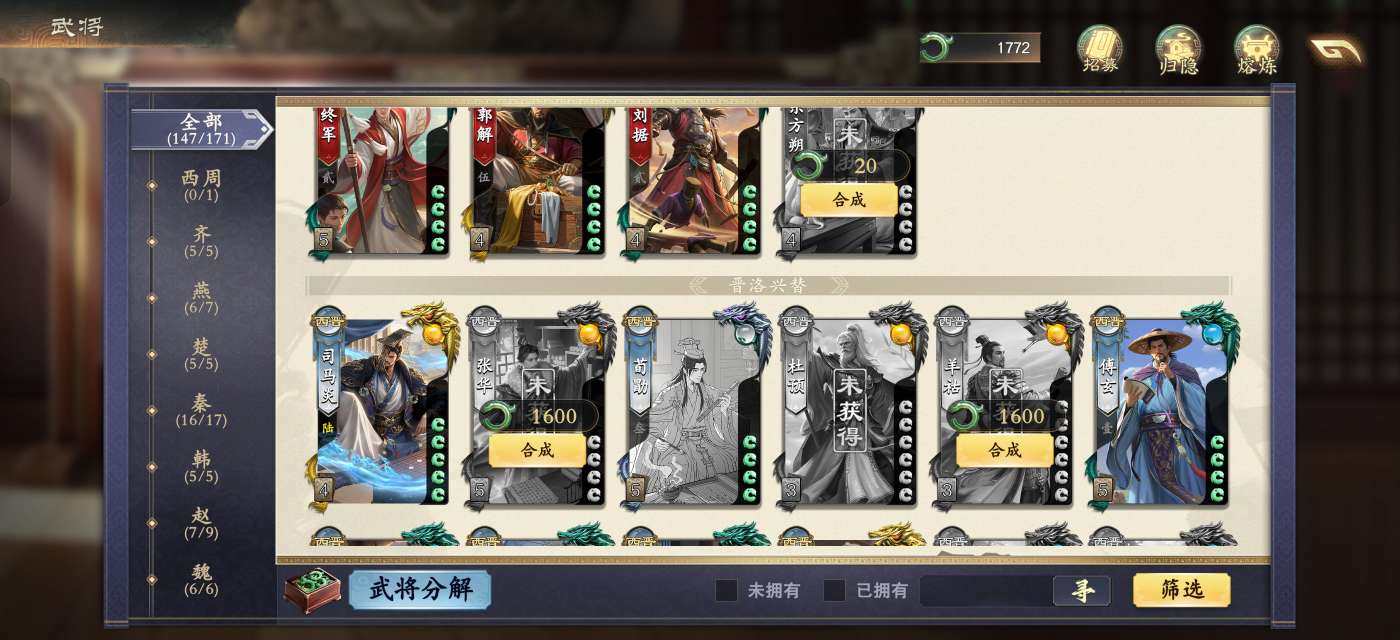卖家说:精致优品号有众多至臻皮肤还有170...