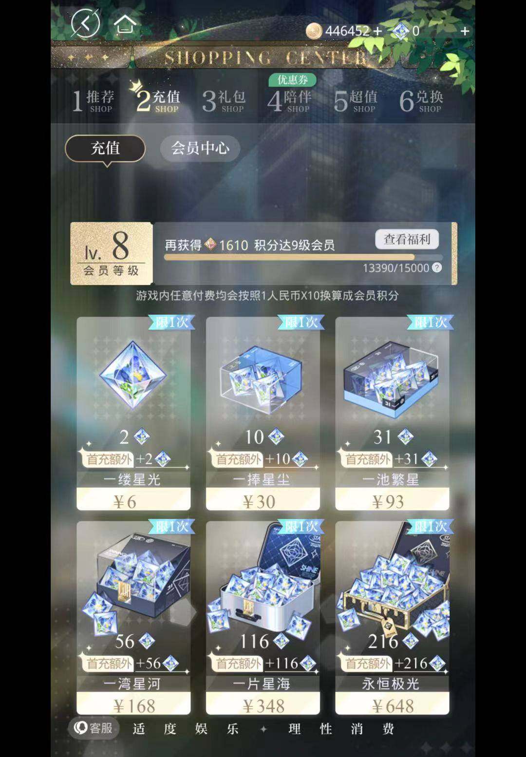 卖家说:婚卡全图鉴急出！