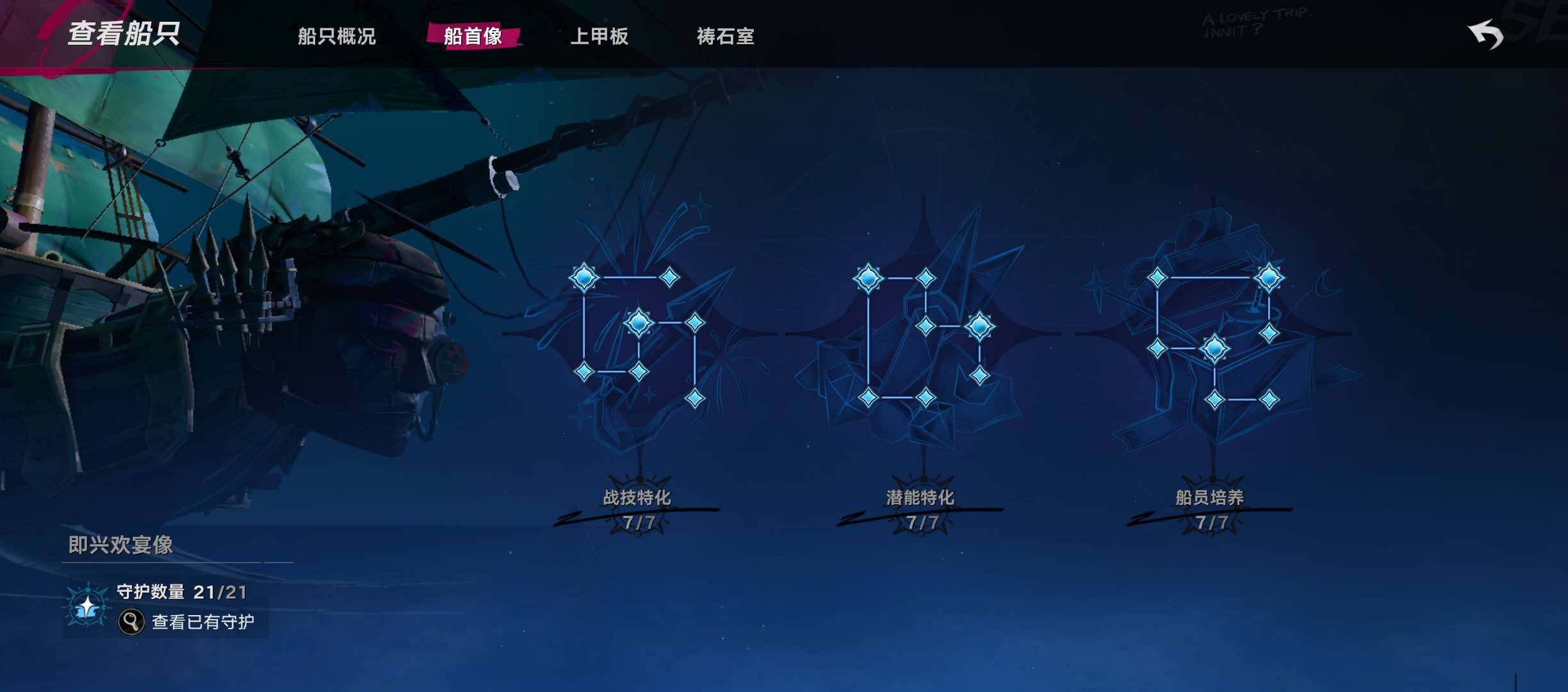 账号类型:手机账号 航海团等级:45 主角...