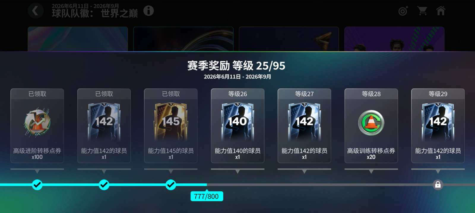 卖家说:自玩小号