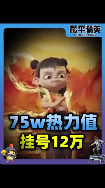 主播视频