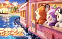 元梦之星账号安全可靠的买号平台有哪些