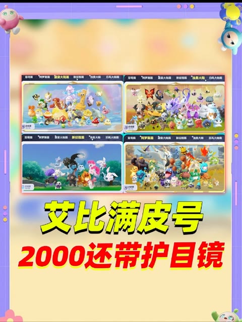 主播视频