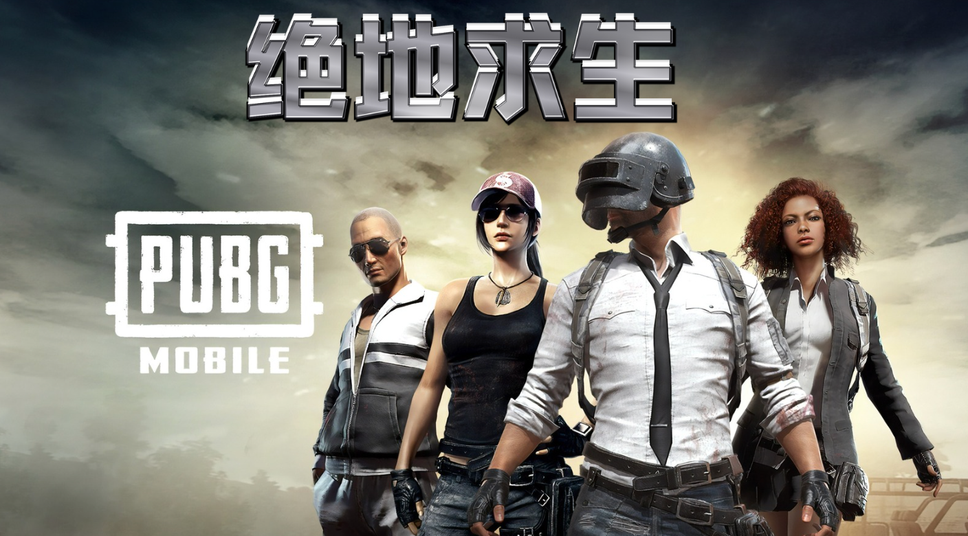 PUBG端游账号准备入手前,这几项比报价更关键