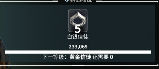 卖家说:8段小号开了钢铁，主线只剩下两个没...