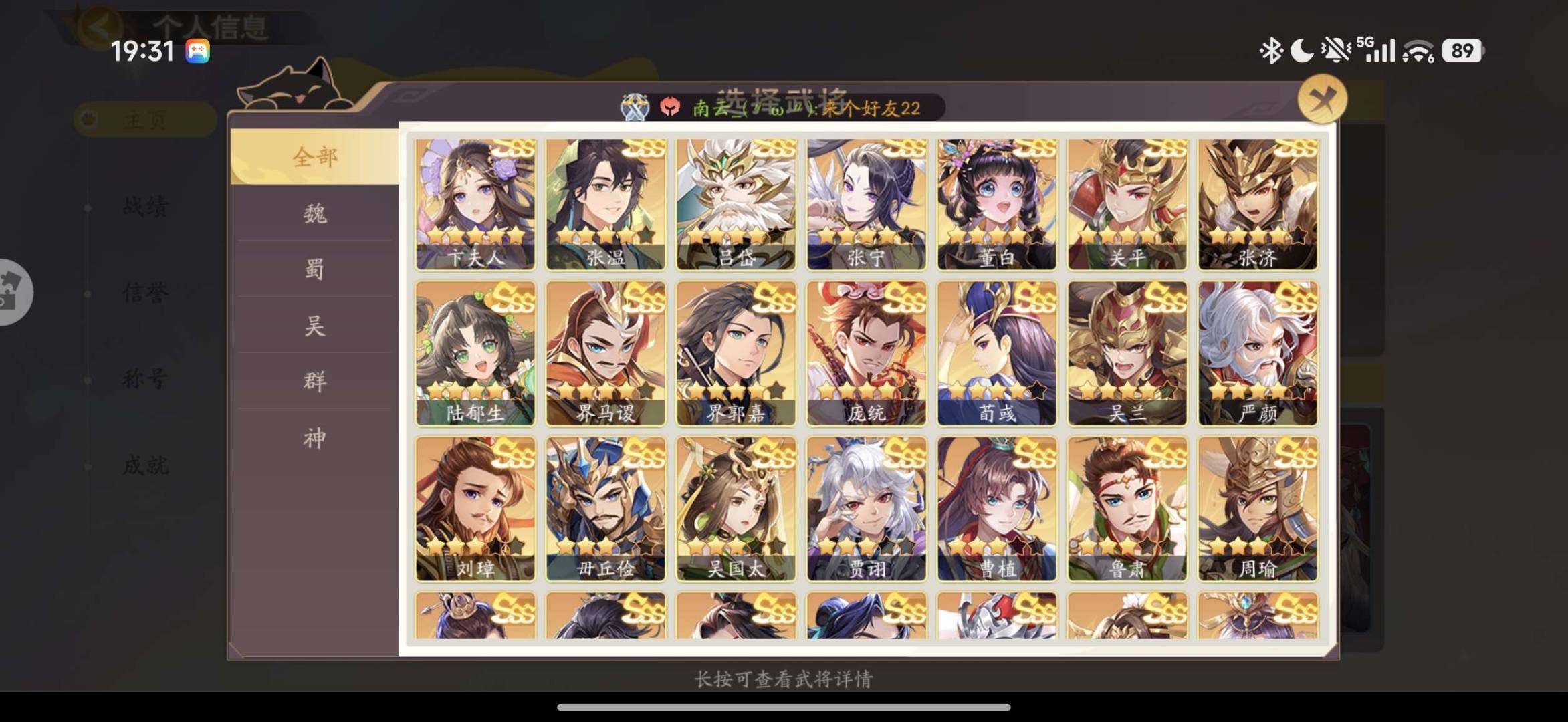 卖家说:11神，华为服可以更改实名，月卡已...