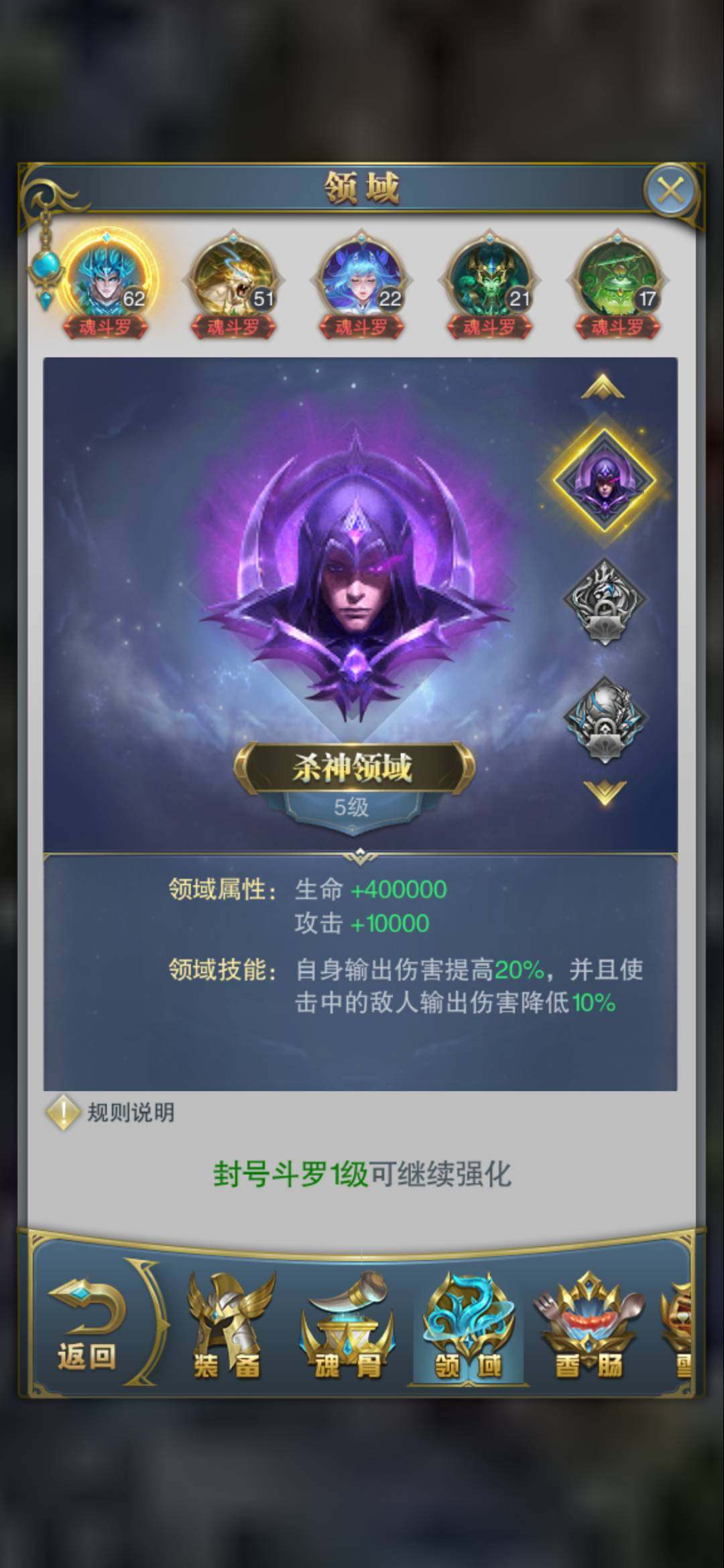 卖家说:魂斗罗60级速出
