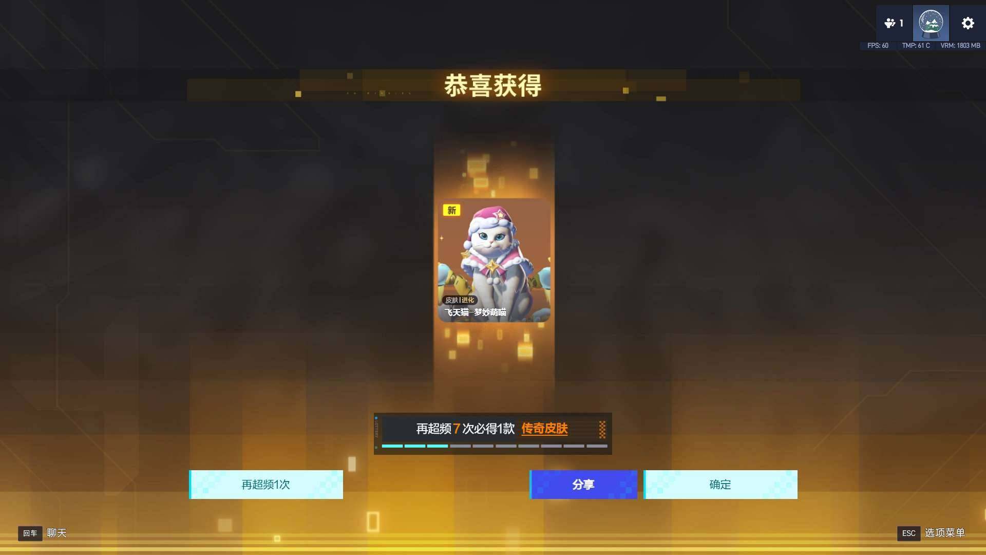卖家说:还有进化皮