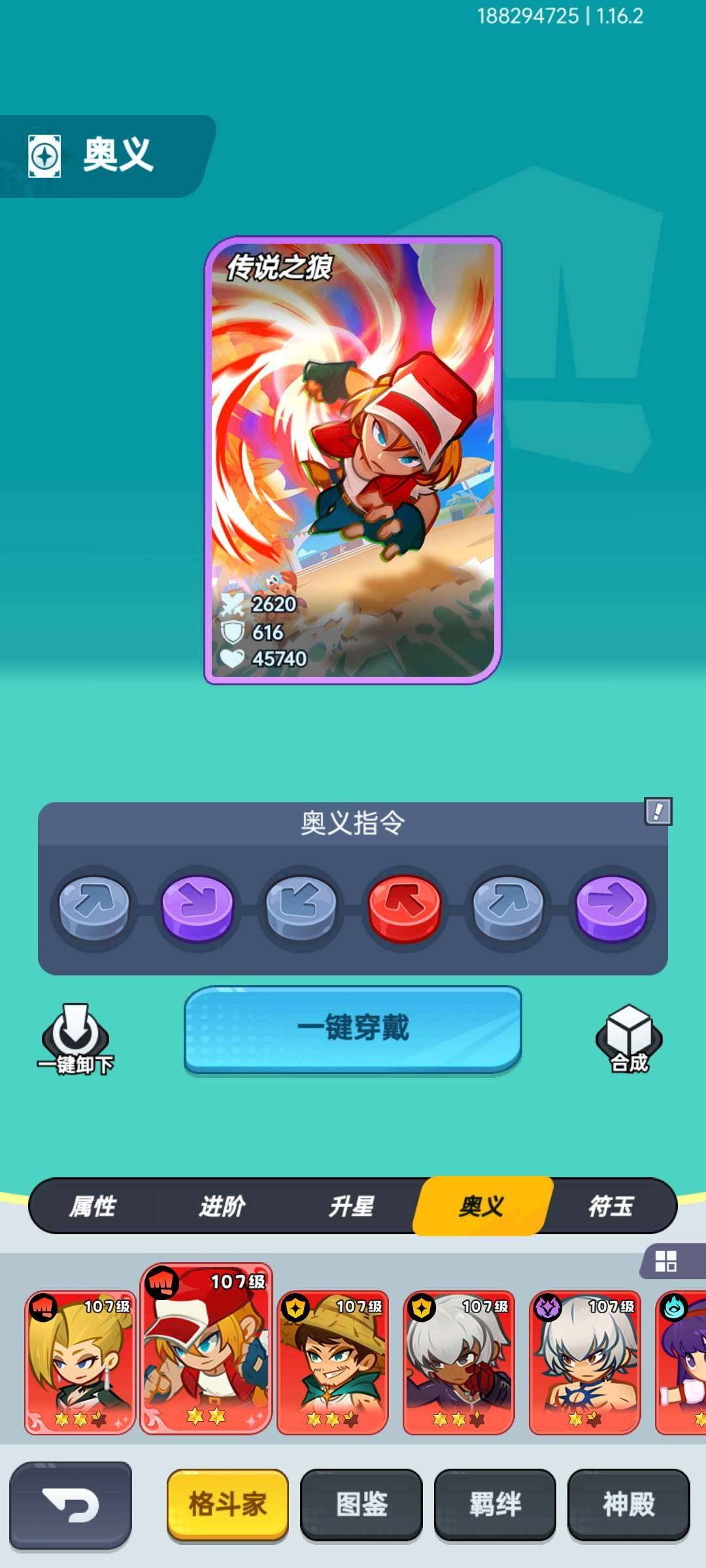 卖家说:出售