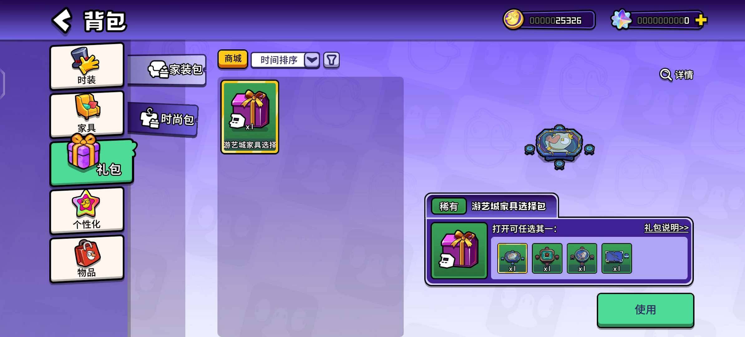 卖家说:极速出，可以议价，还有40羽毛