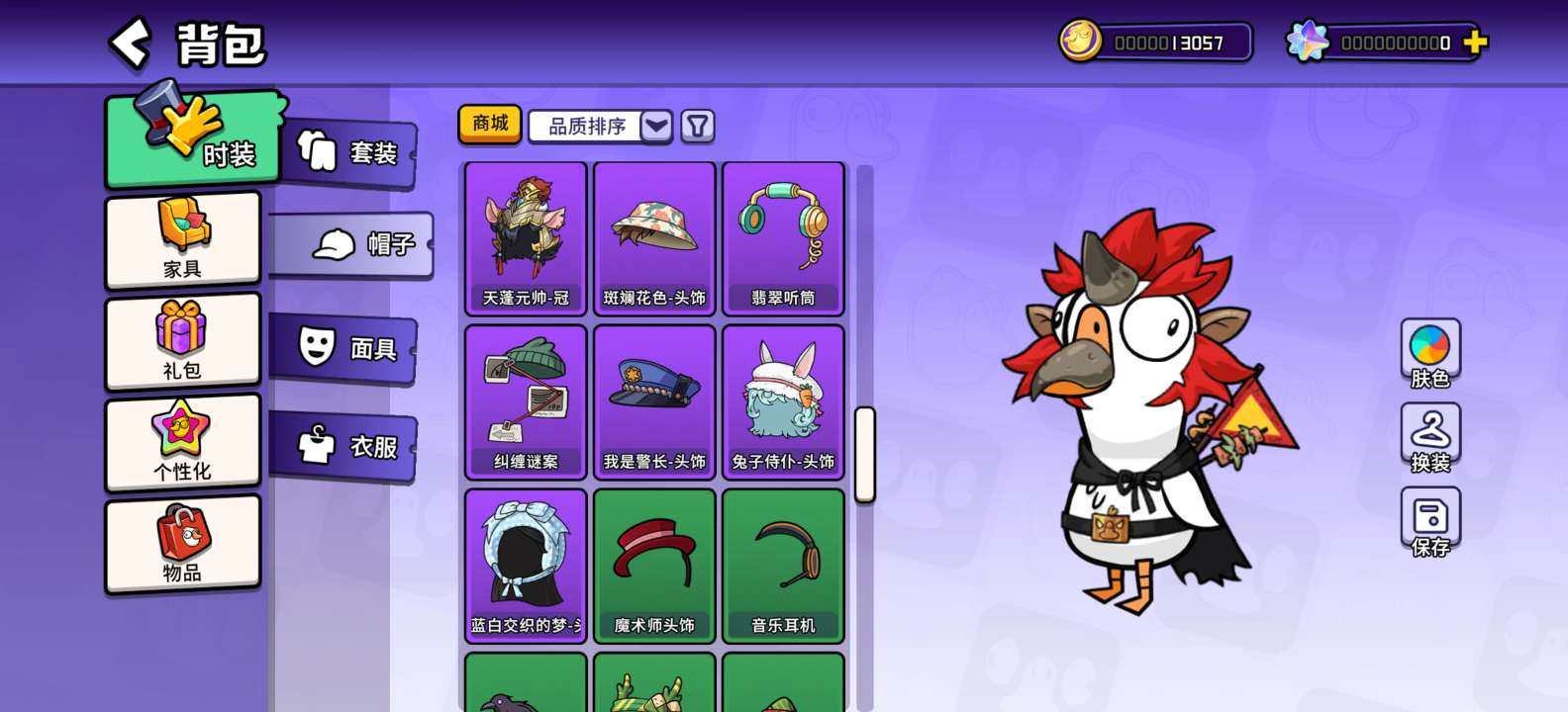 卖家说:保送传奇领头鹅三个月