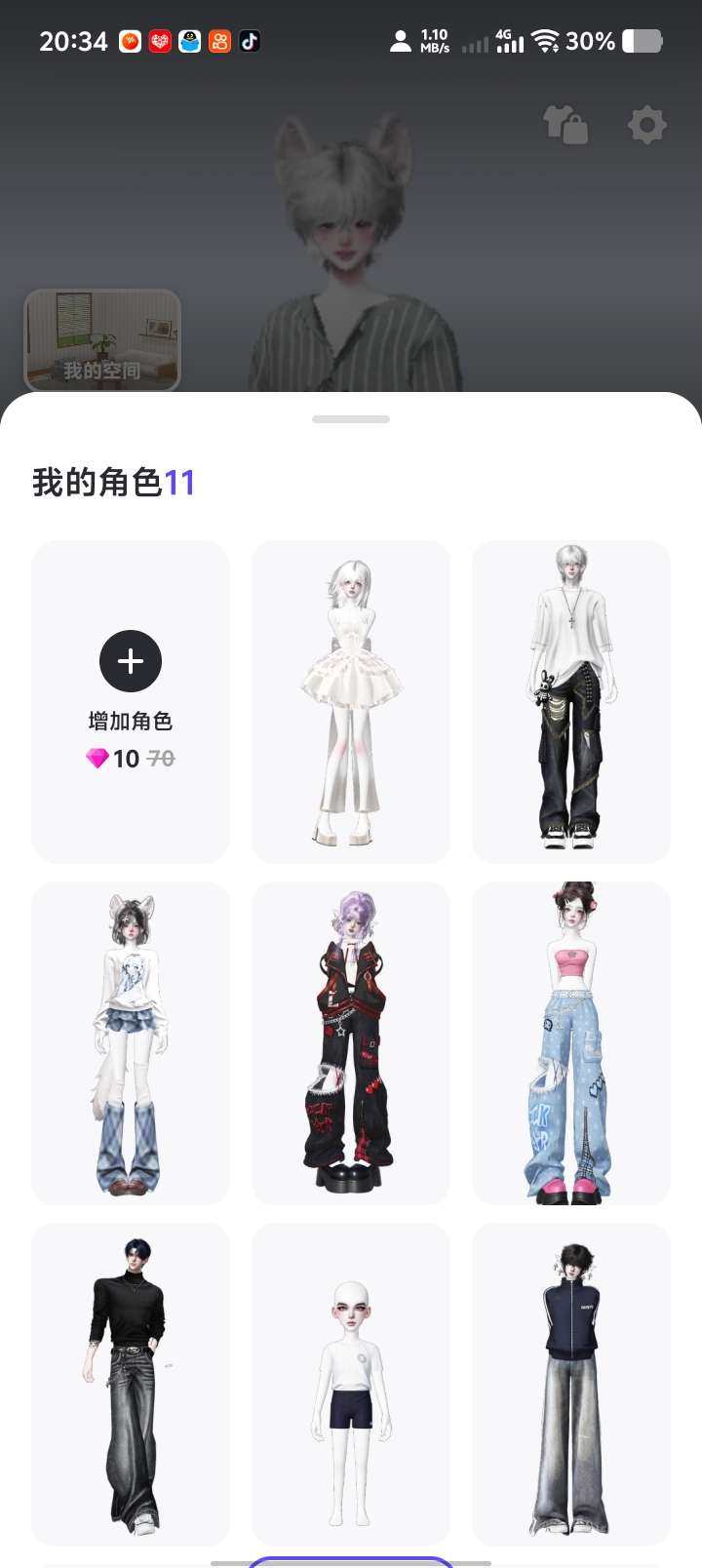 卖家说:大概充了2500右右，11个崽