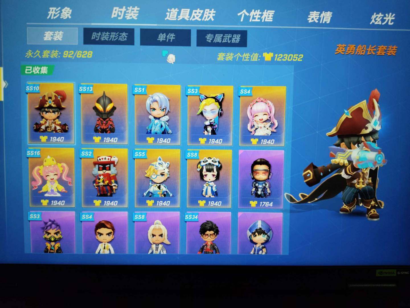 卖家说:18年注册，有夜骑士，好友可自删
