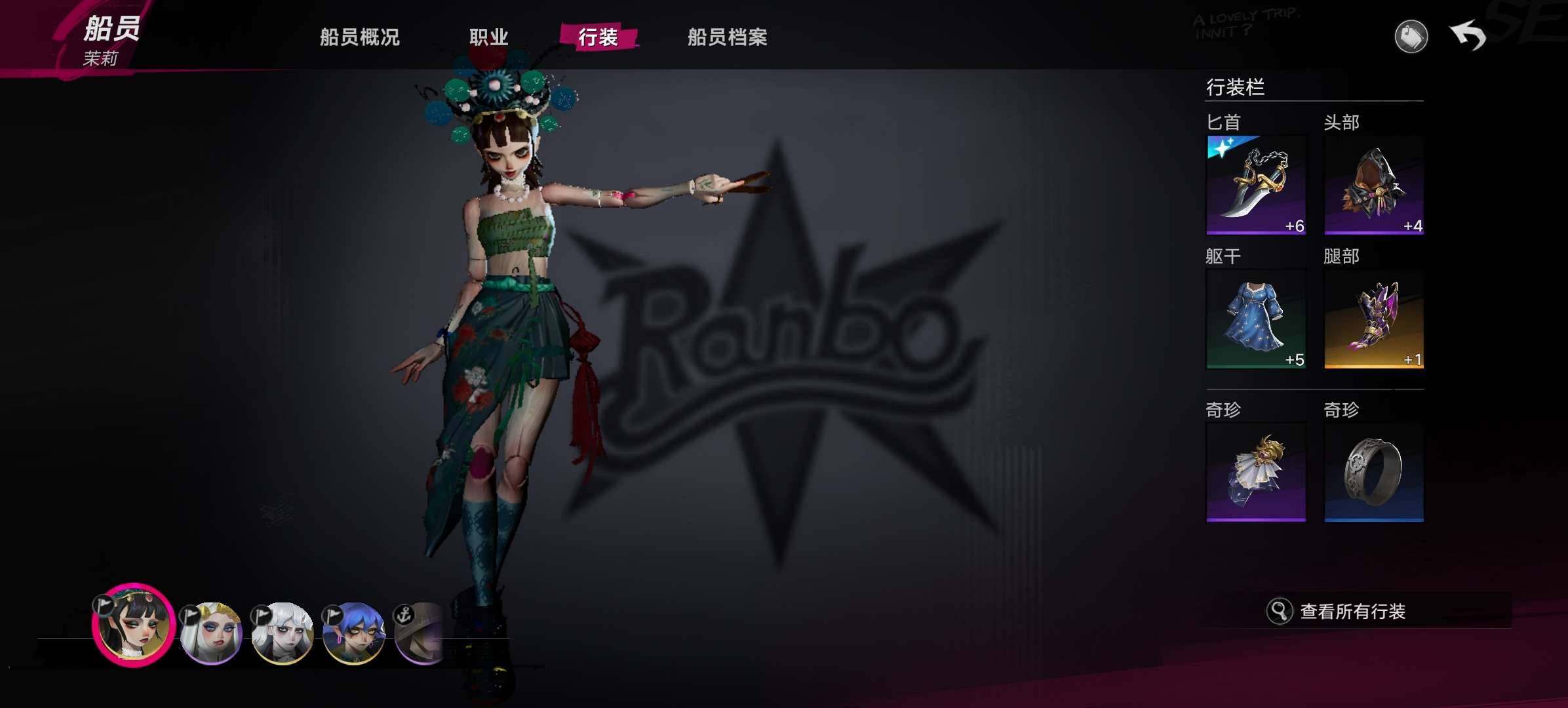 航海团等级:30 主角性别:男 秘闻1级饿...
