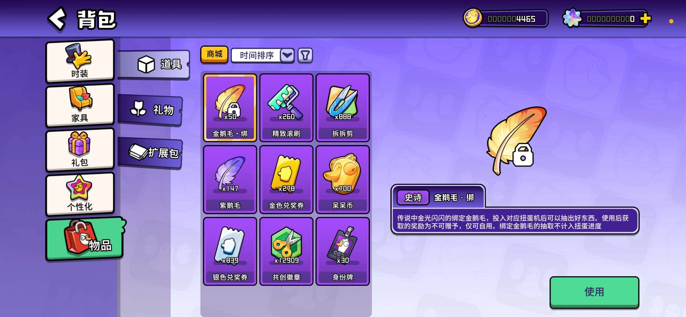卖家说:账号高质量列表女朋友数量50+买了...
