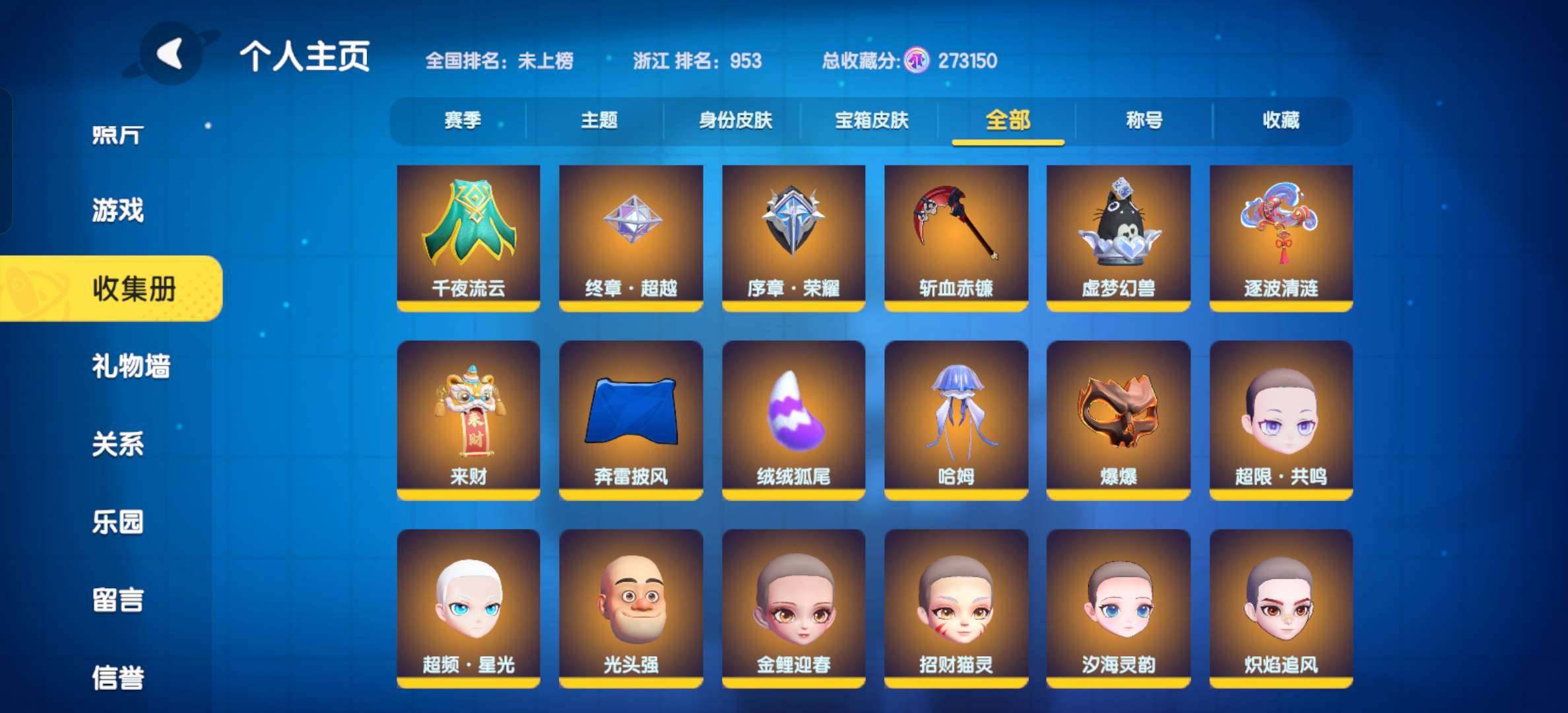 卖家说:此账号产品最低价，然后秒购秒换手机...